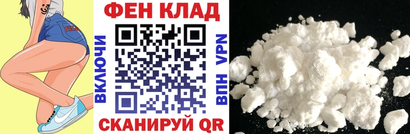 купить наркотик  Алатырь  ОМГ ОМГ ссылки  АМФЕТАМИН Premium 