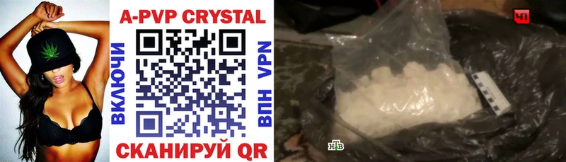 Alpha-PVP крисы CK  хочу   Алатырь 