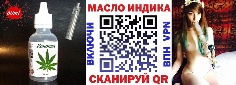 Cannafood марихуана  цены наркотик  Алатырь 