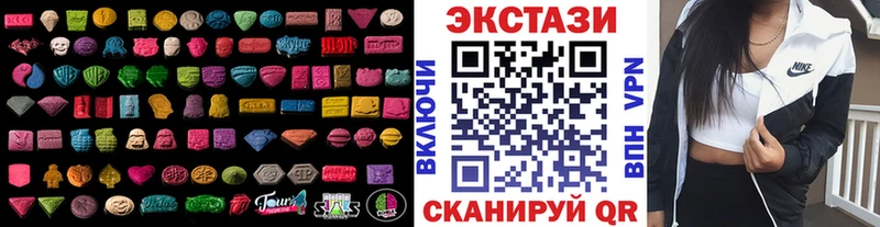 где продают   Алатырь  Экстази Дубай 