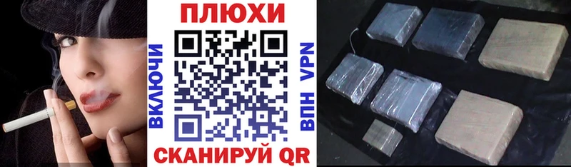 ГАШ Premium  Алатырь 
