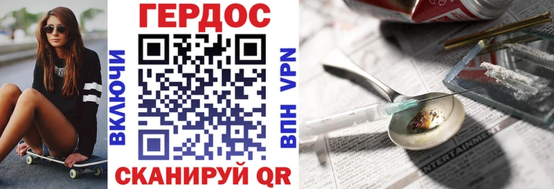 ОМГ ОМГ   Алатырь  ГЕРОИН VHQ 