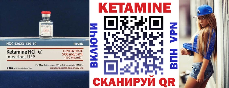 ОМГ ОМГ маркетплейс Алатырь КЕТАМИН ketamine