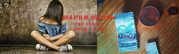 скорость mdpv Алзамай