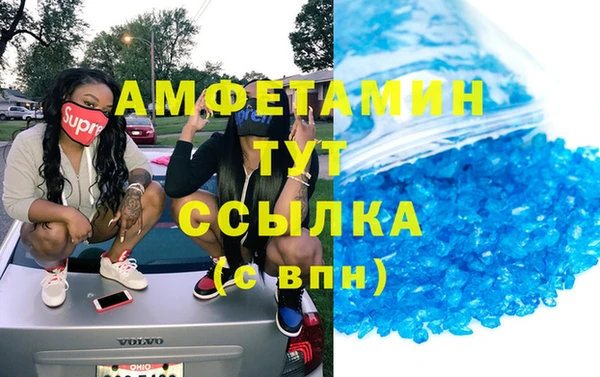 скорость mdpv Алзамай