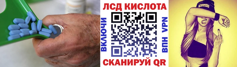 кракен tor  Алатырь  Лсд 25 экстази кислота 