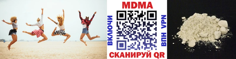 MDMA молли  Алатырь 