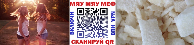 МЕФ  Алатырь
