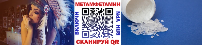 Метамфетамин винт  ссылка на мегу рабочий сайт  Алатырь 