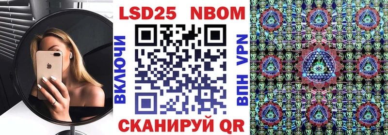 Марки 25I-NBOMe 1500мкг ссылка на мегу рабочий сайт Алатырь