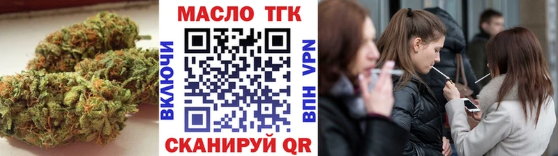 Дистиллят ТГК вейп с тгк Алатырь